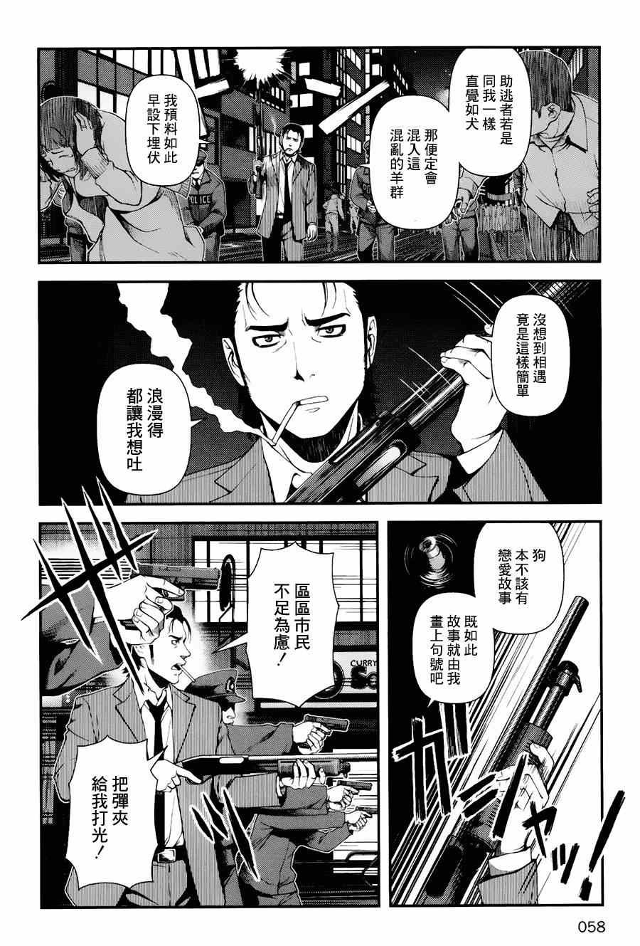 第10话