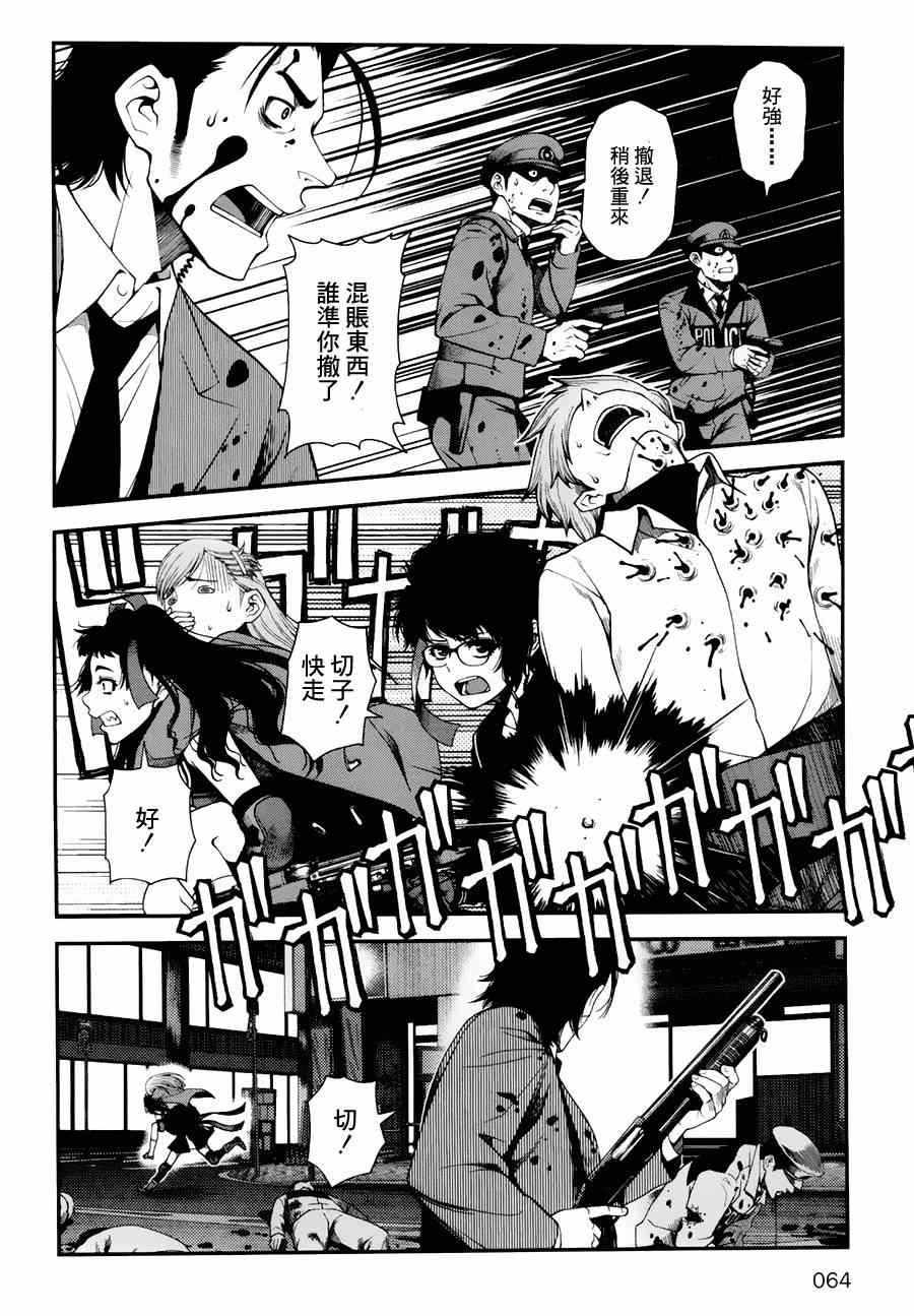 第10话