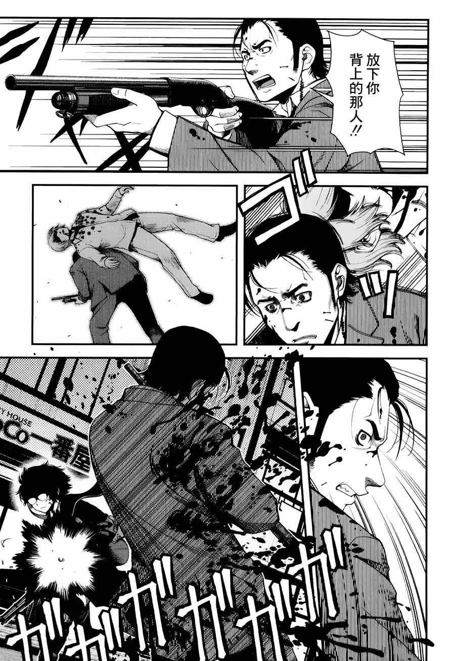 第10话