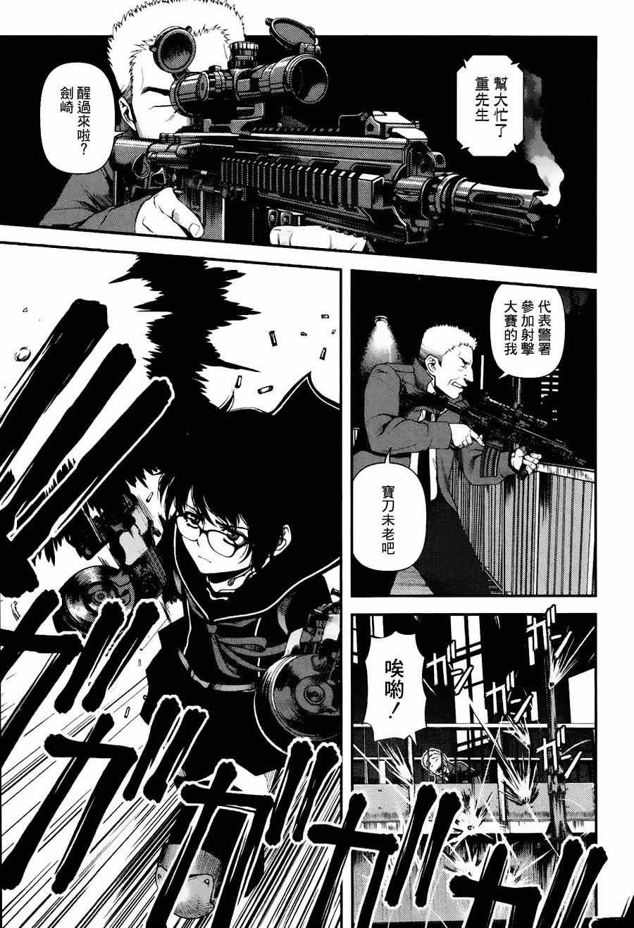 第10话