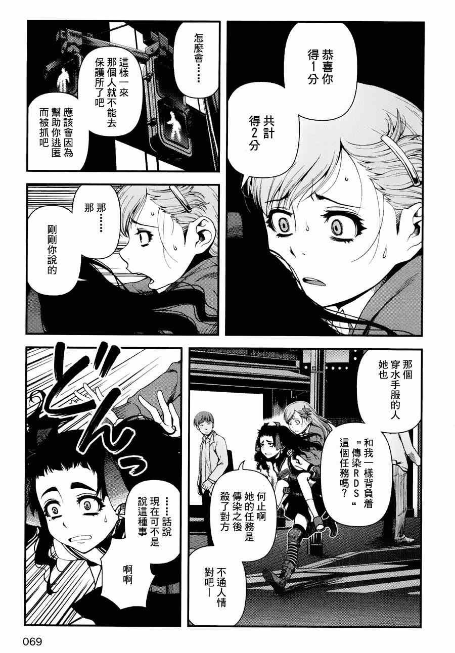 第10话
