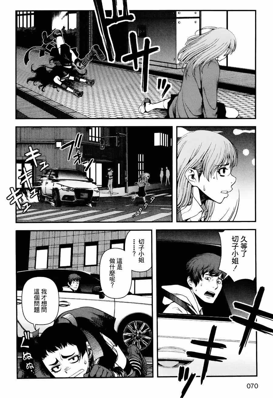 第10话