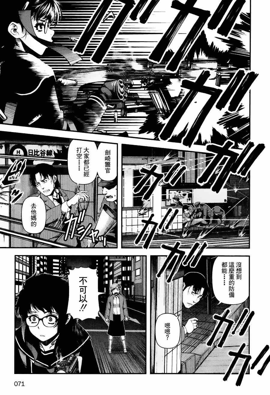 第10话
