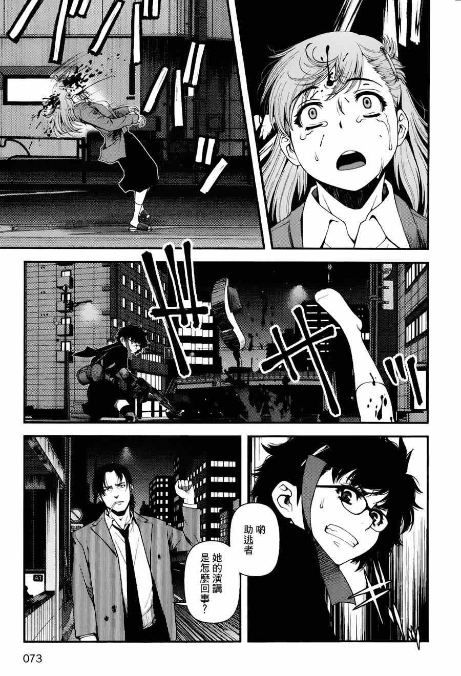 第10话