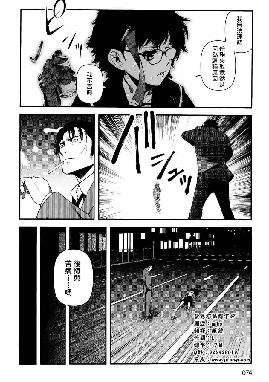 第10话