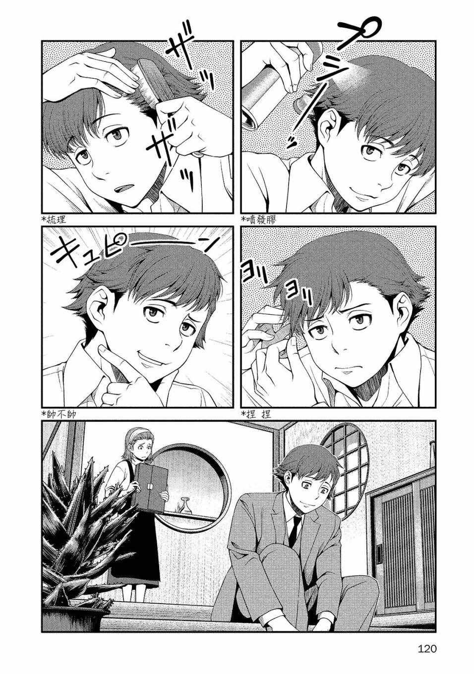 第13话
