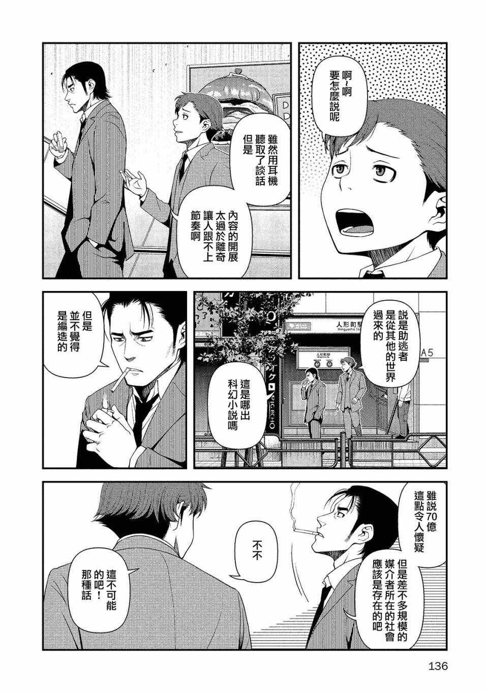 第13话