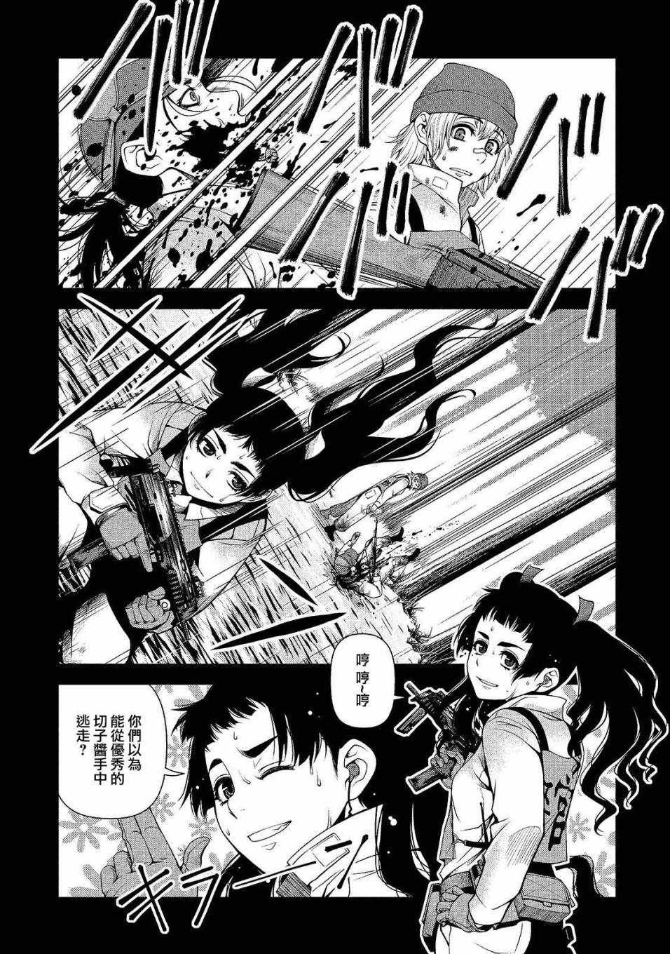 第14话