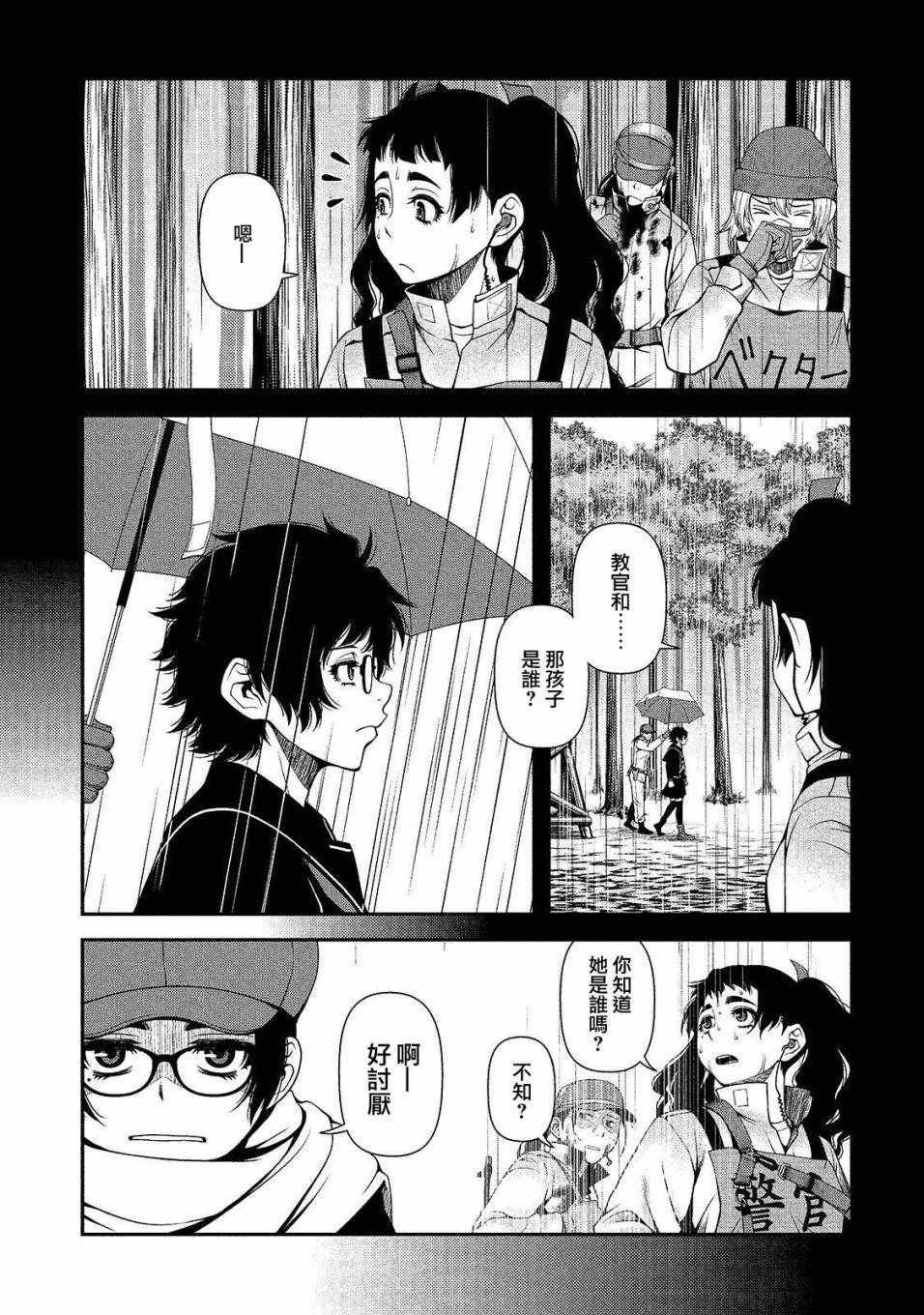 第14话