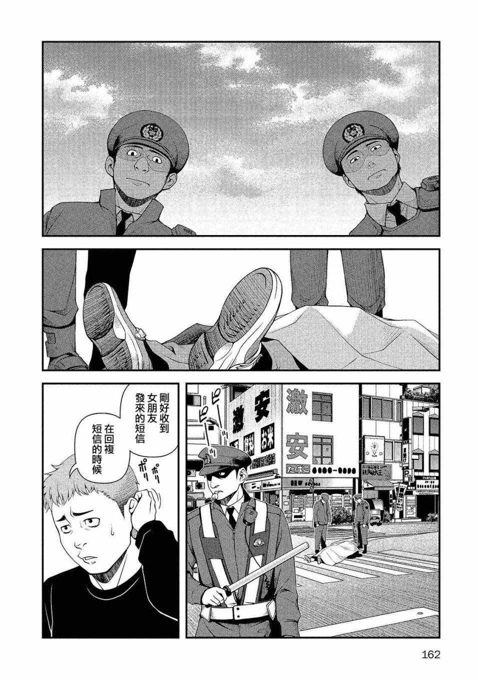 第14话