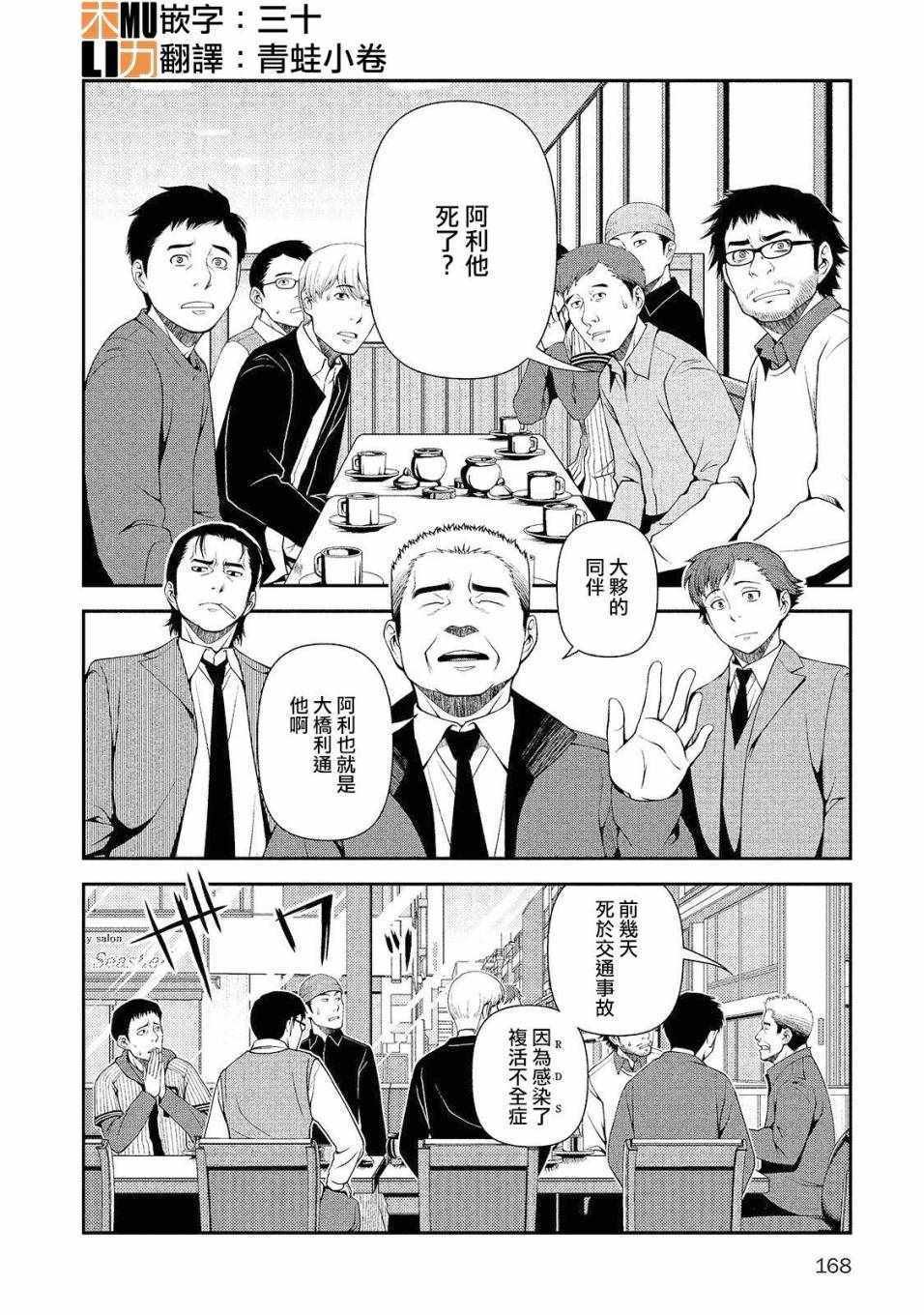 第15话