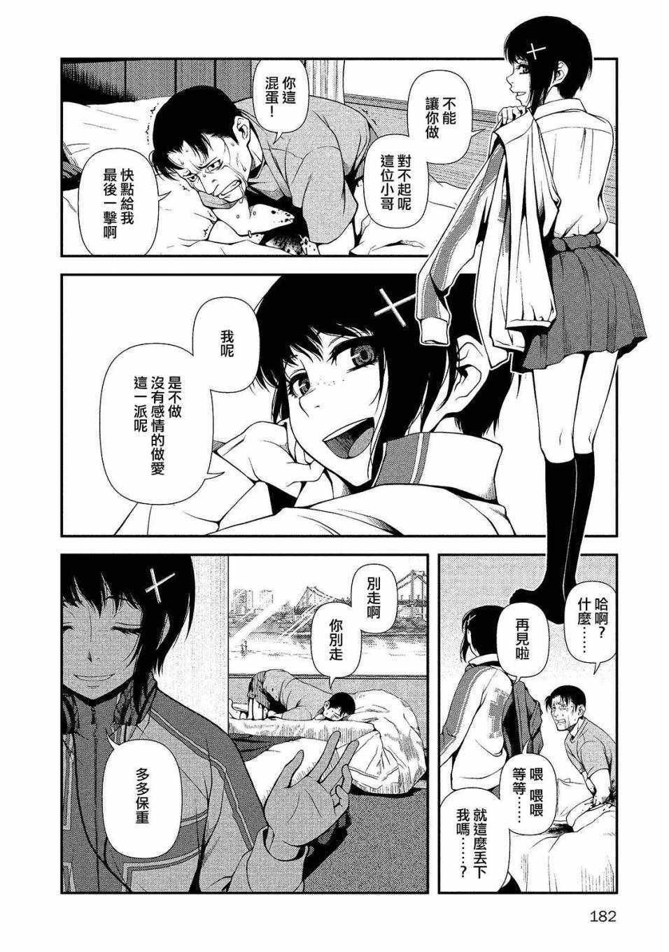 第15话
