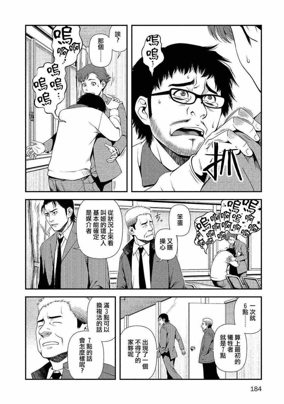 第15话