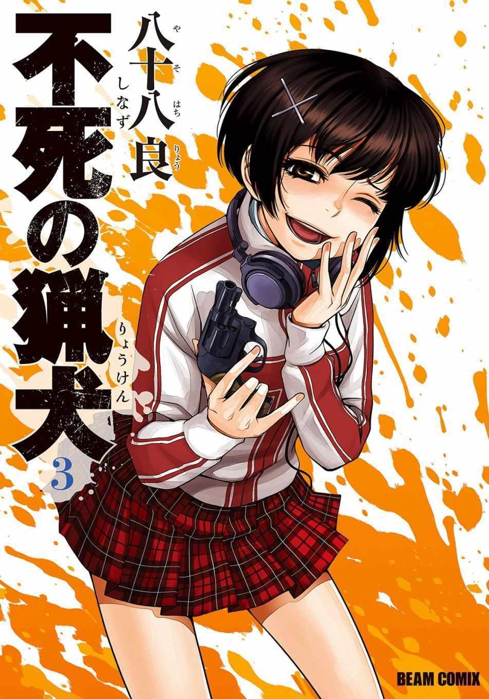 第16话