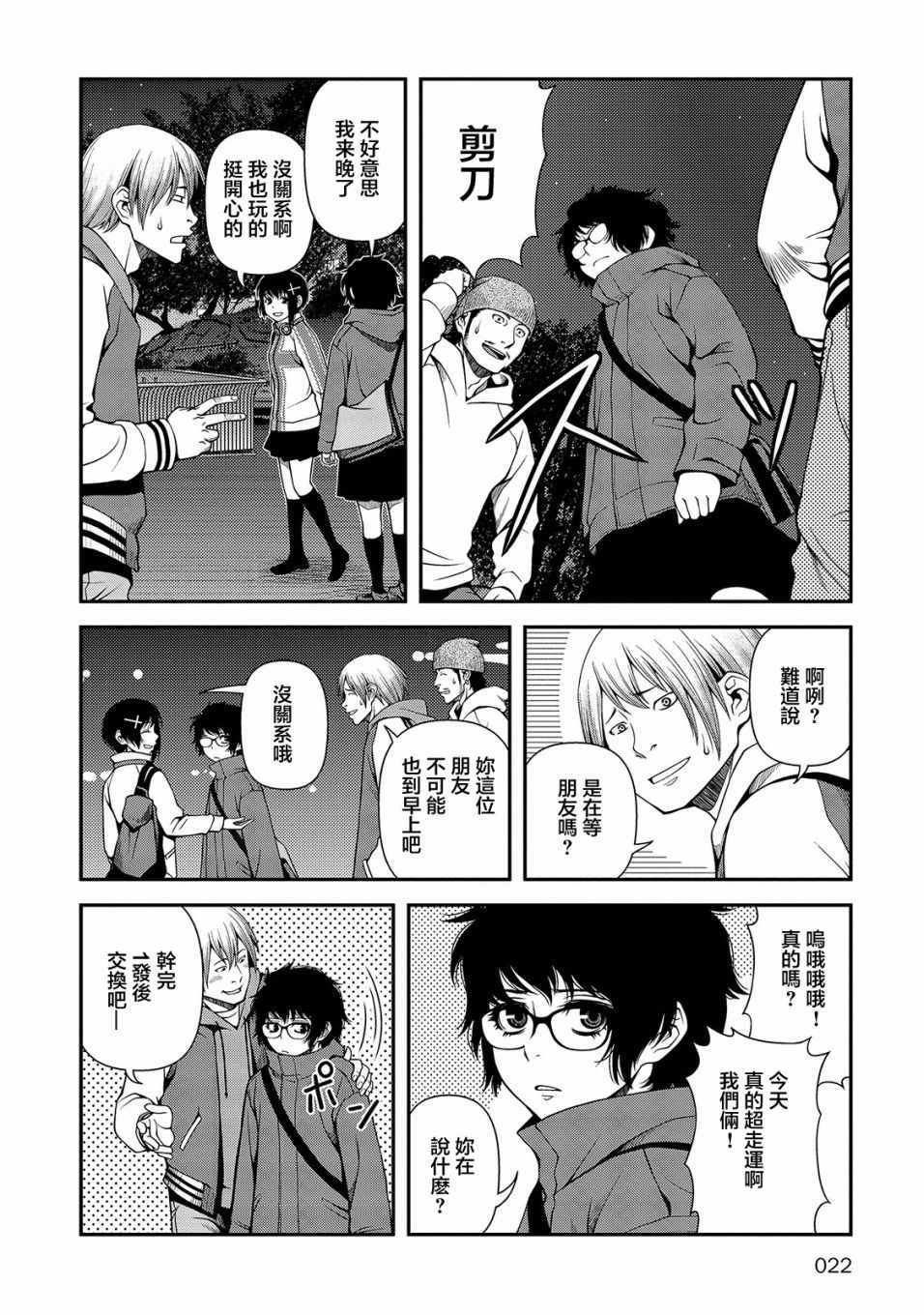 第16话