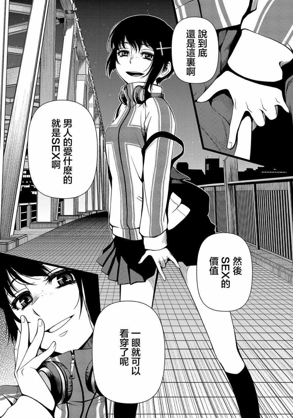 第16话