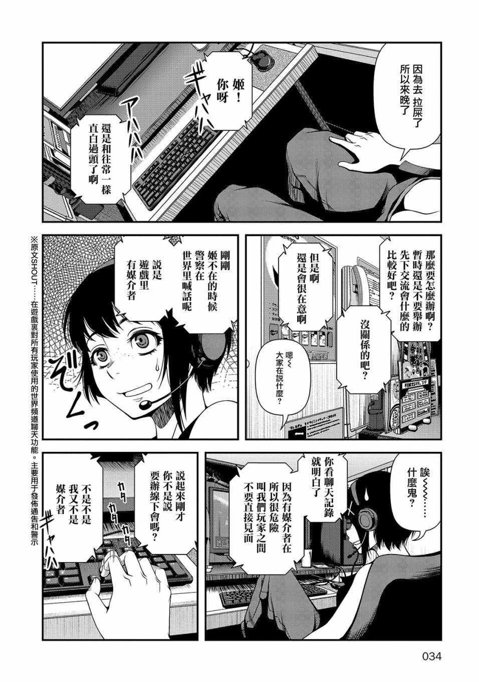 第17话