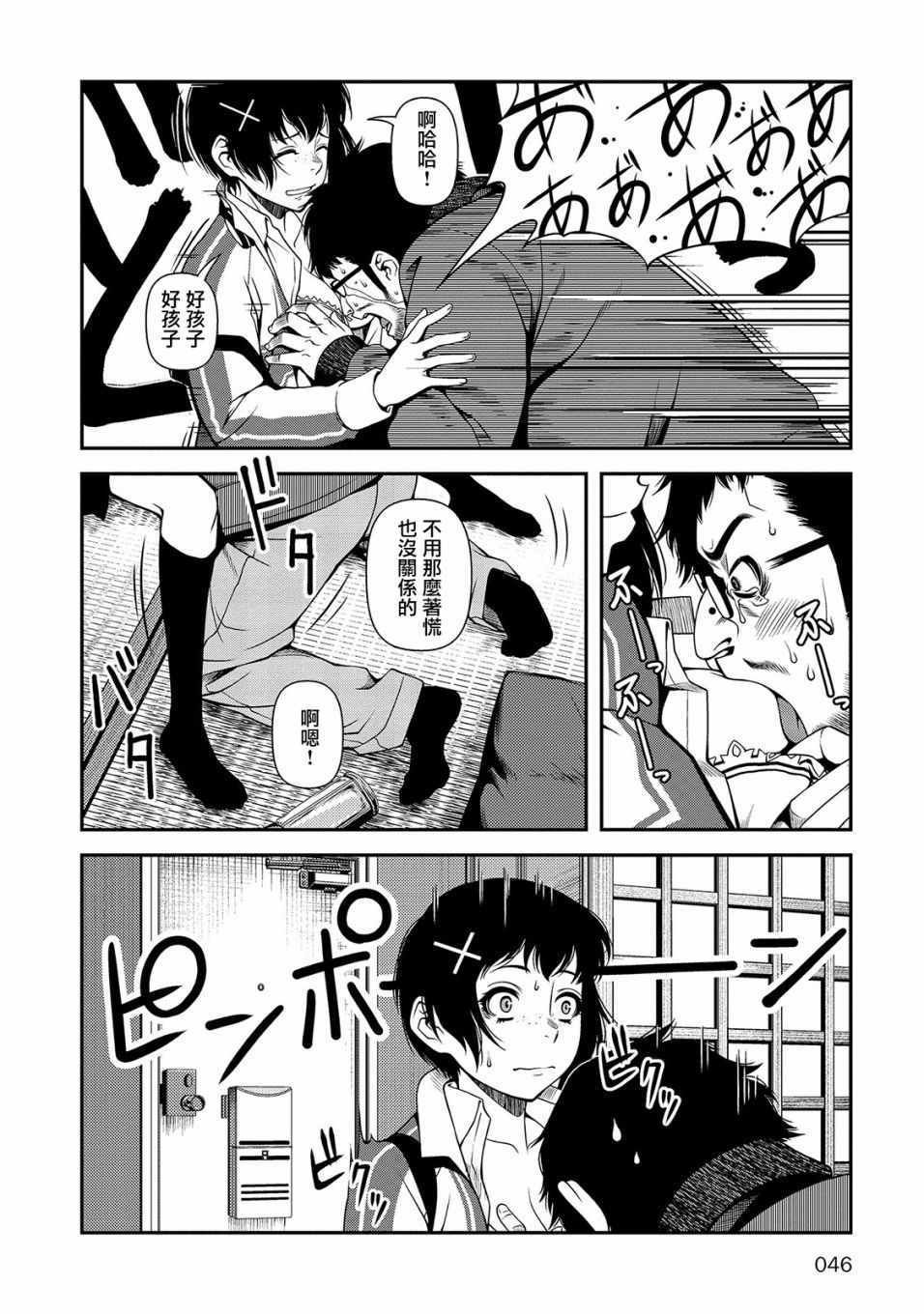 第17话