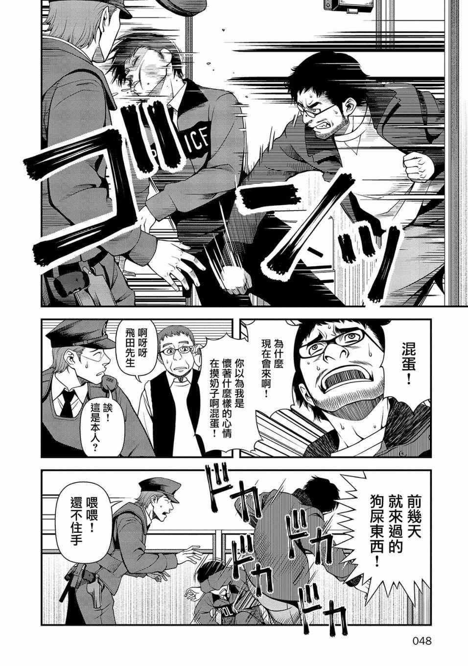 第17话
