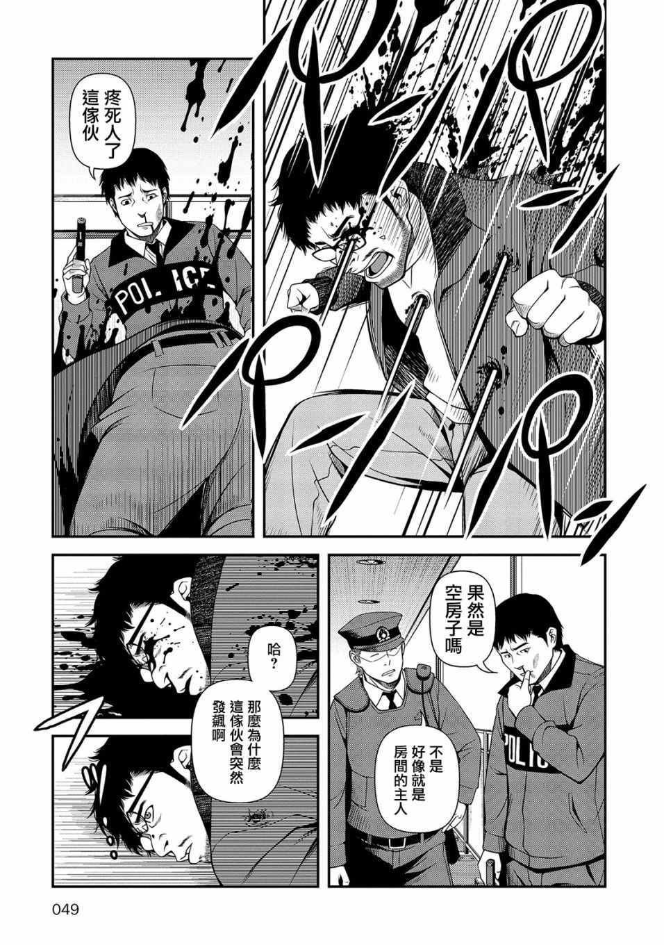 第17话