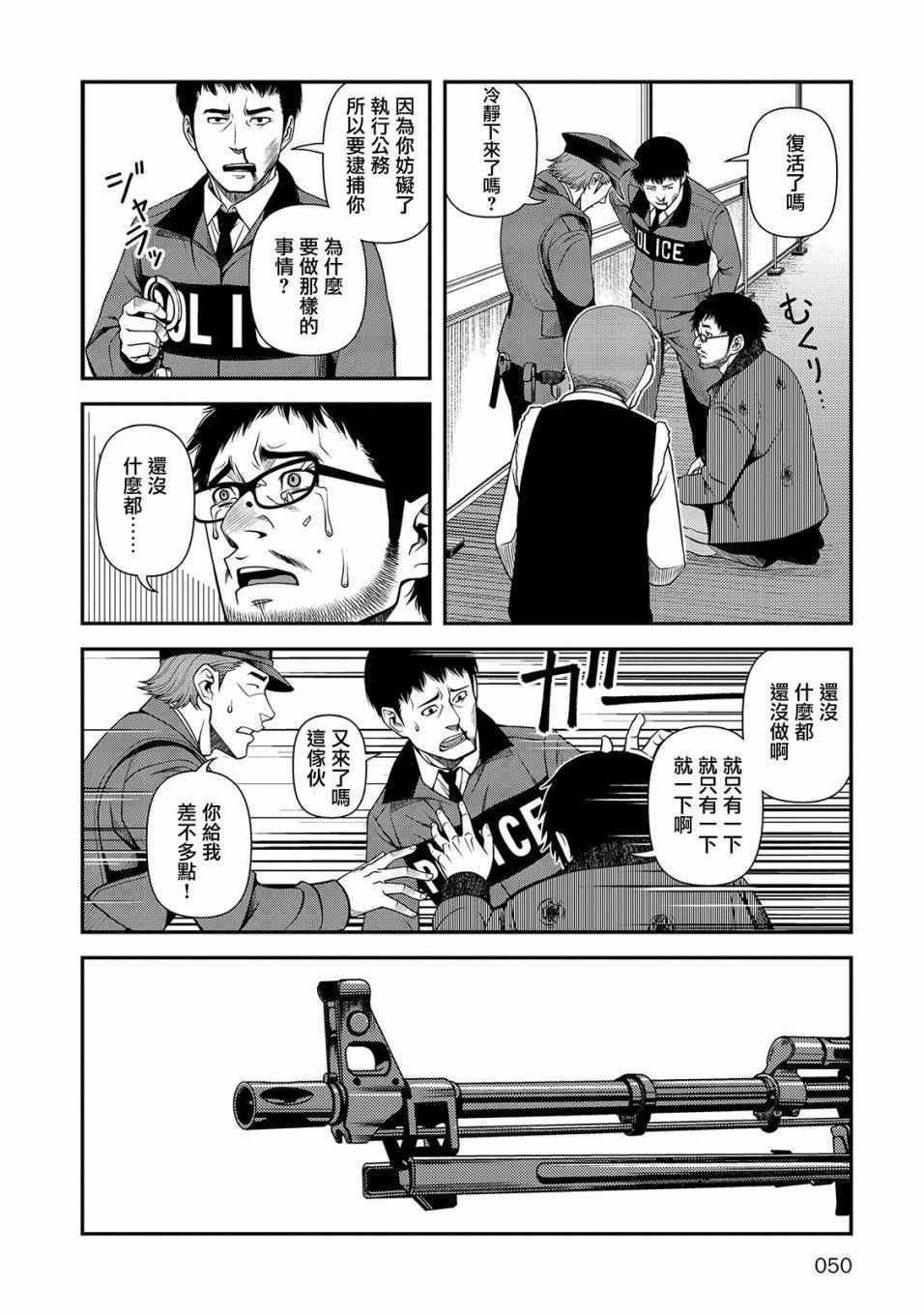 第17话