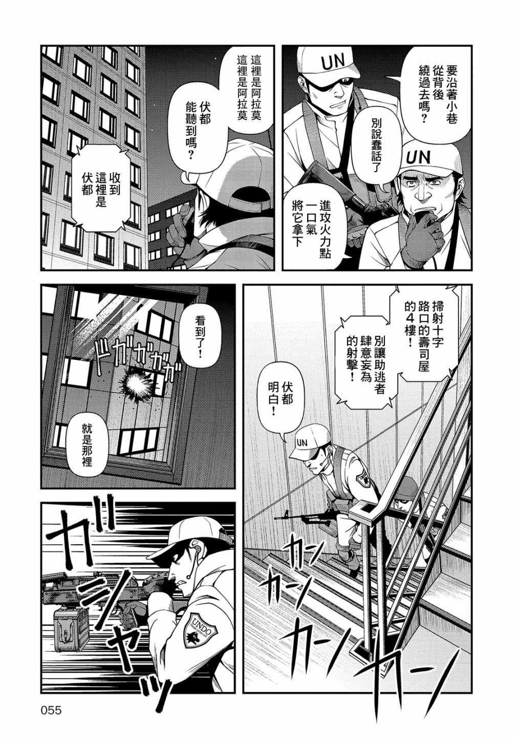 第18话