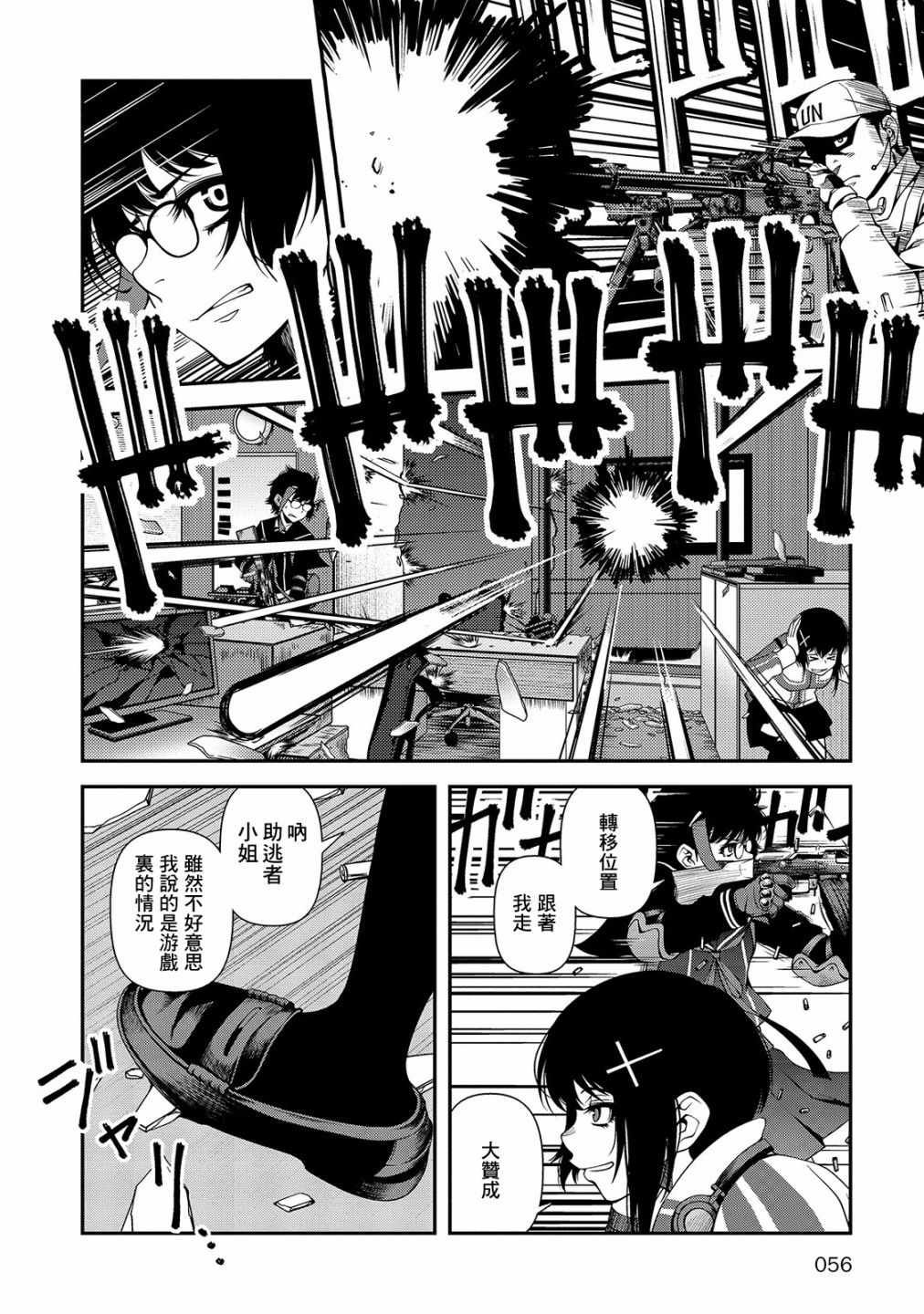 第18话