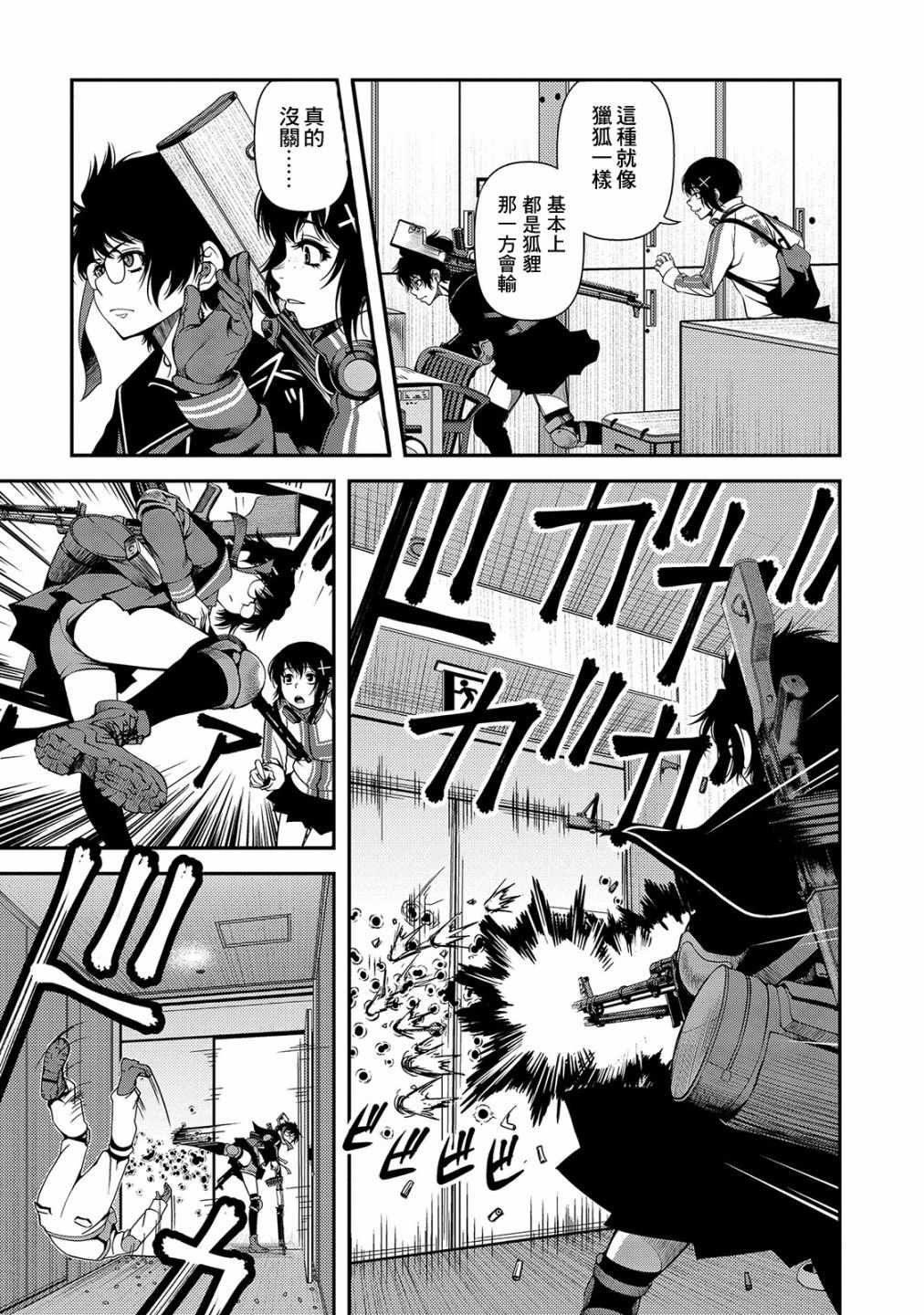 第18话