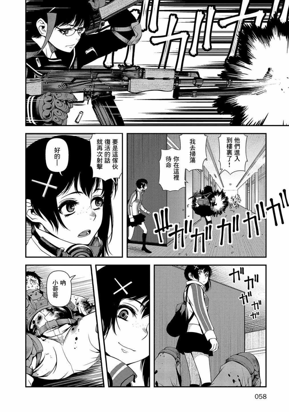 第18话
