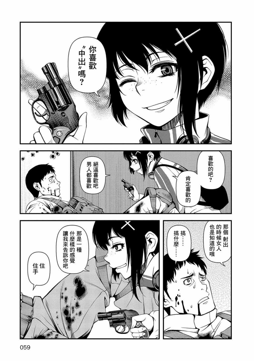 第18话