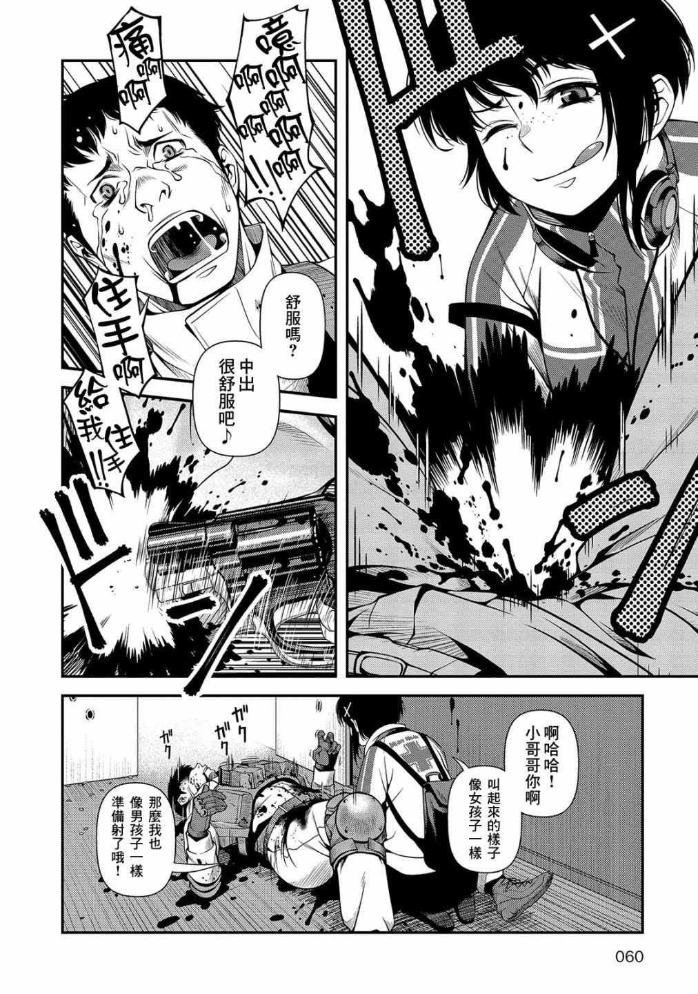 第18话