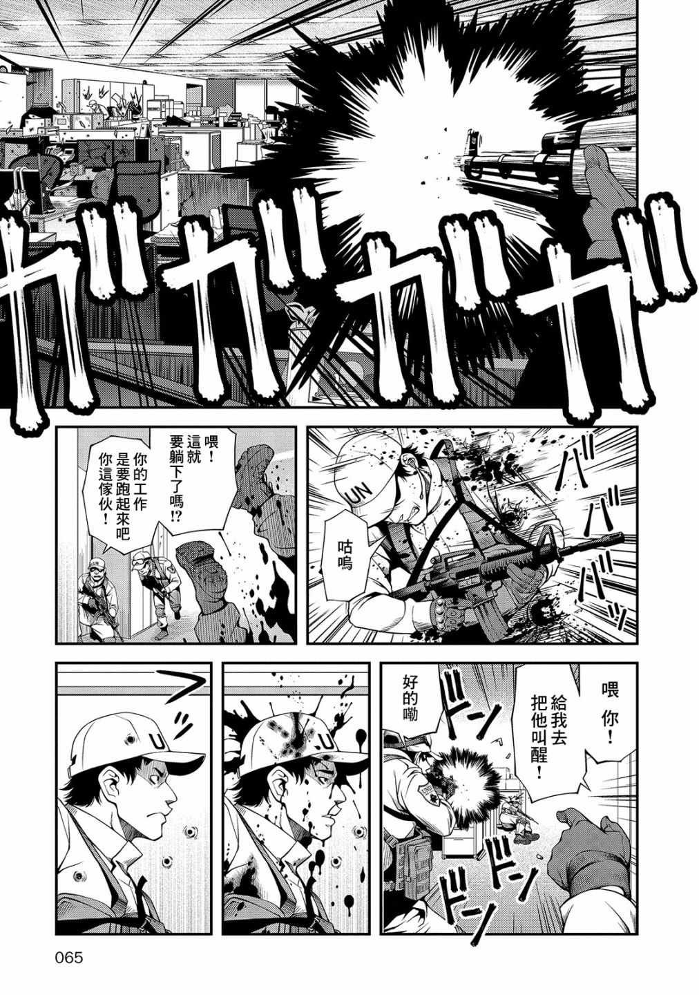 第18话