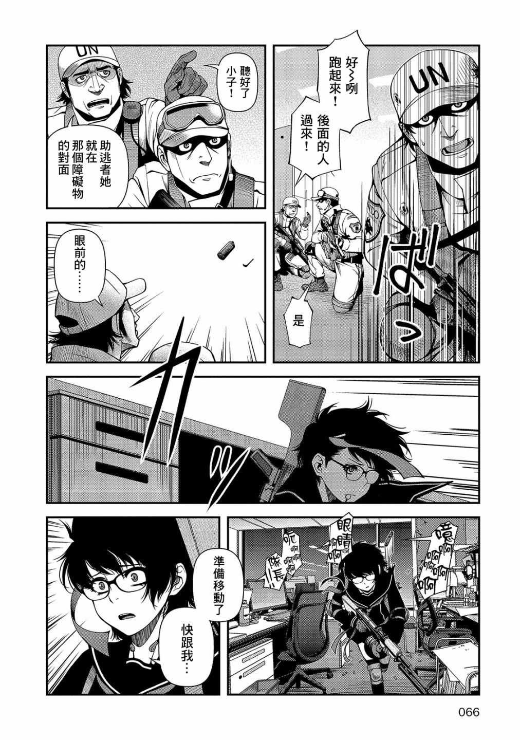 第18话