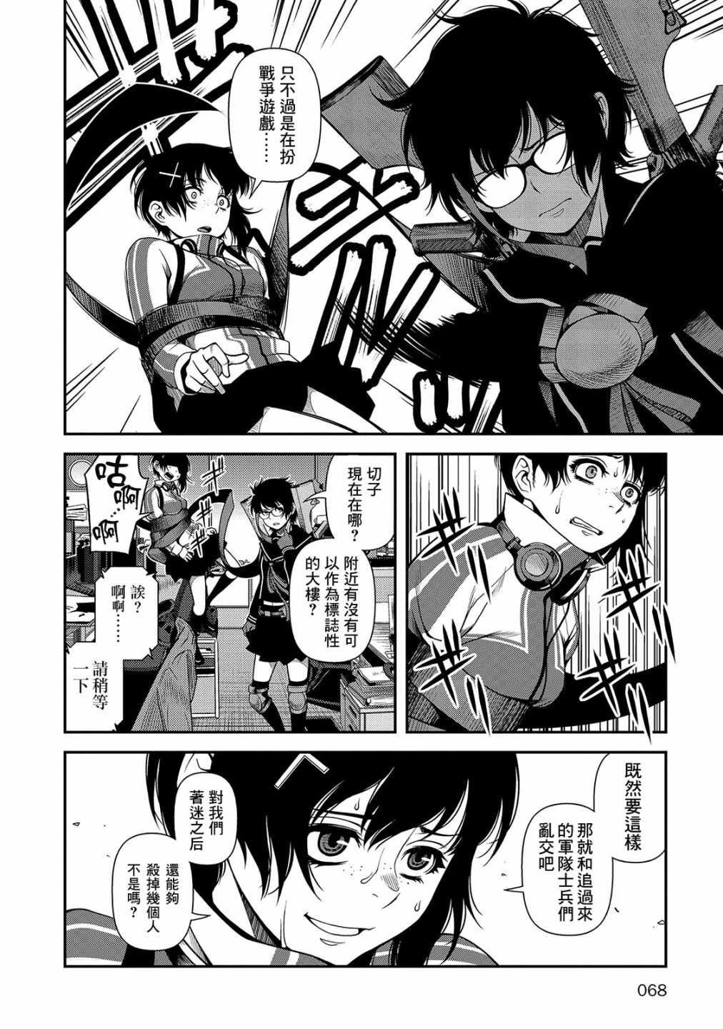第18话