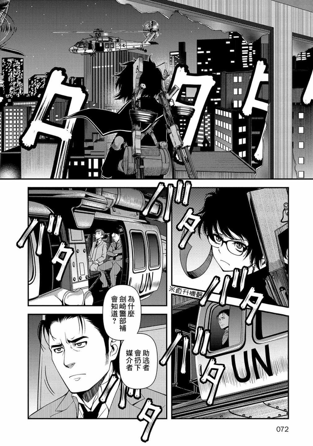 第18话