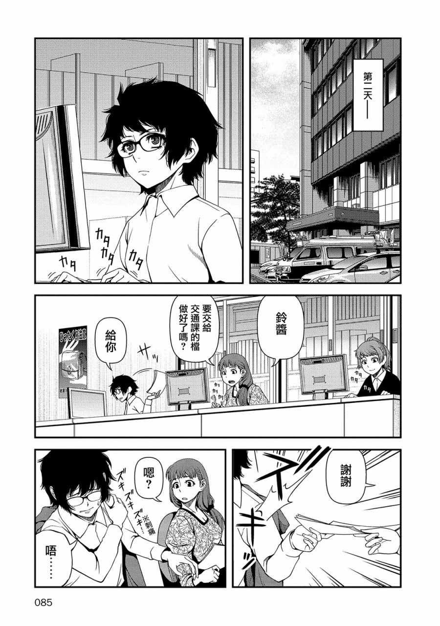 第19话