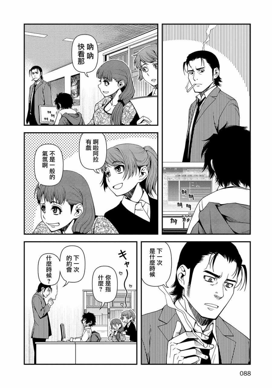 第19话