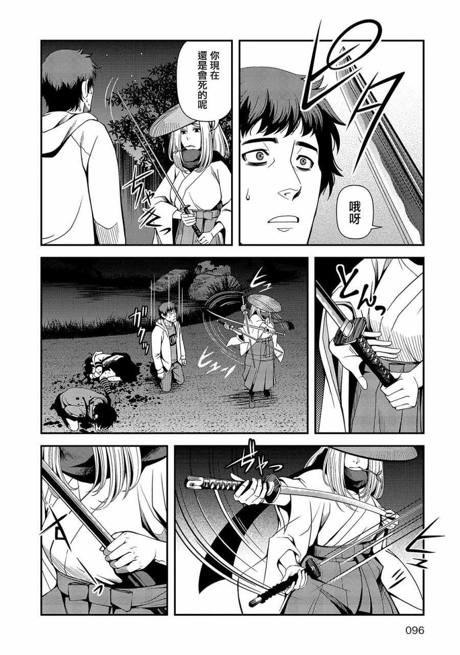 第19话