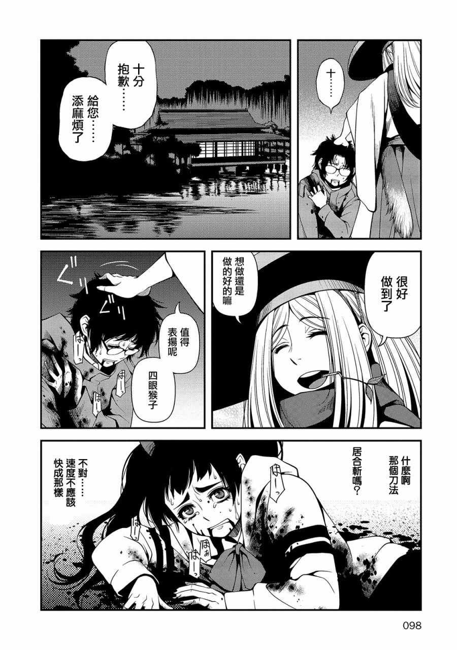 第19话