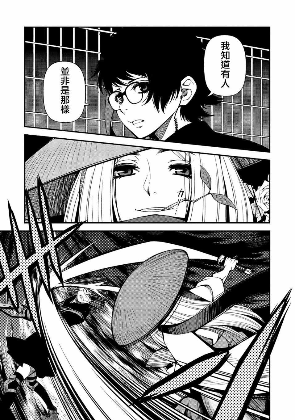 第20话