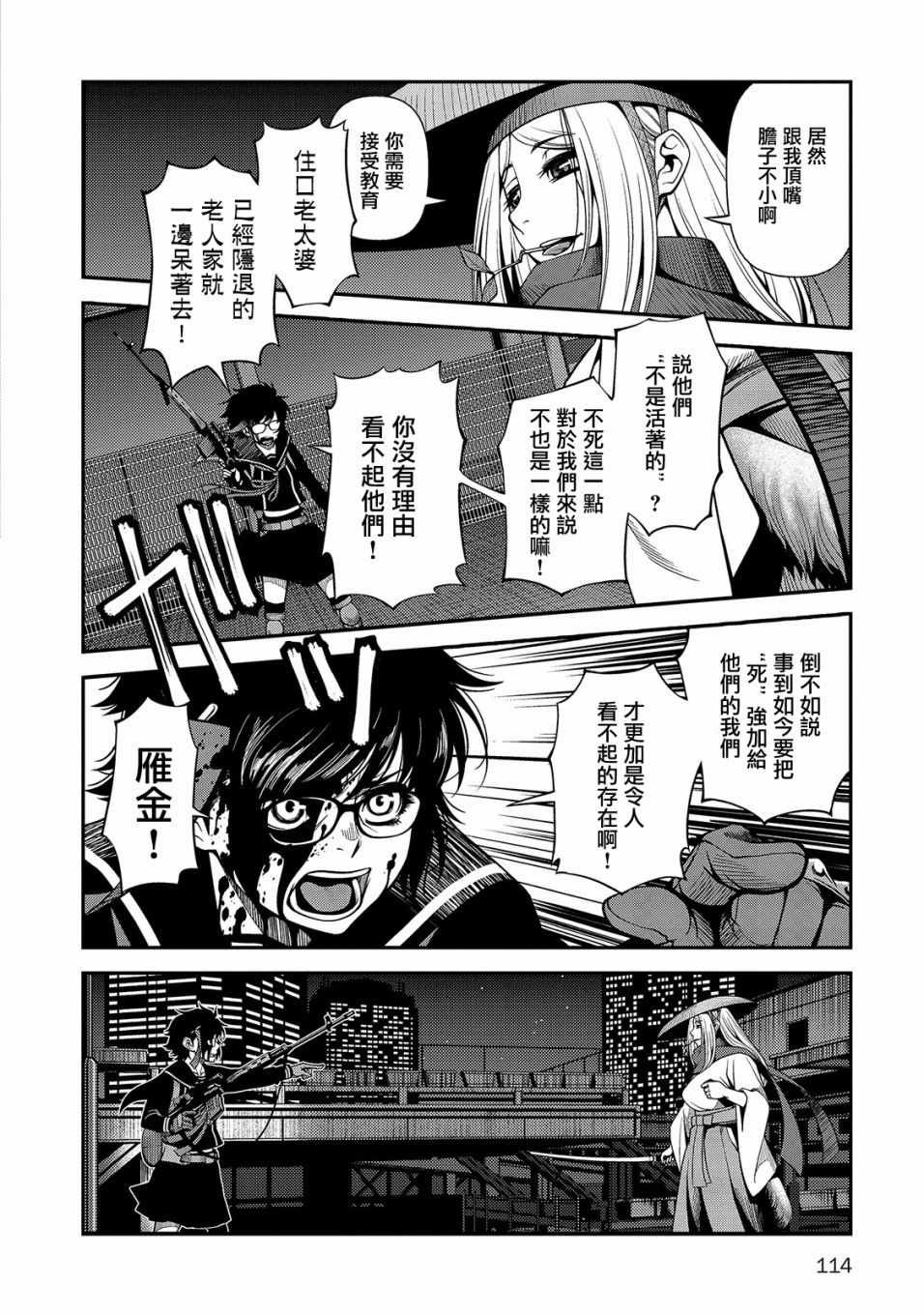 第20话