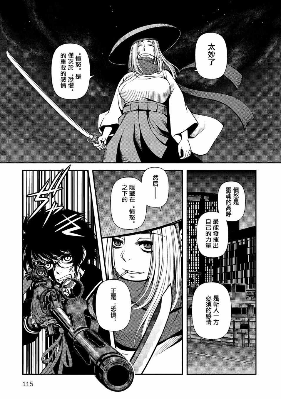 第20话