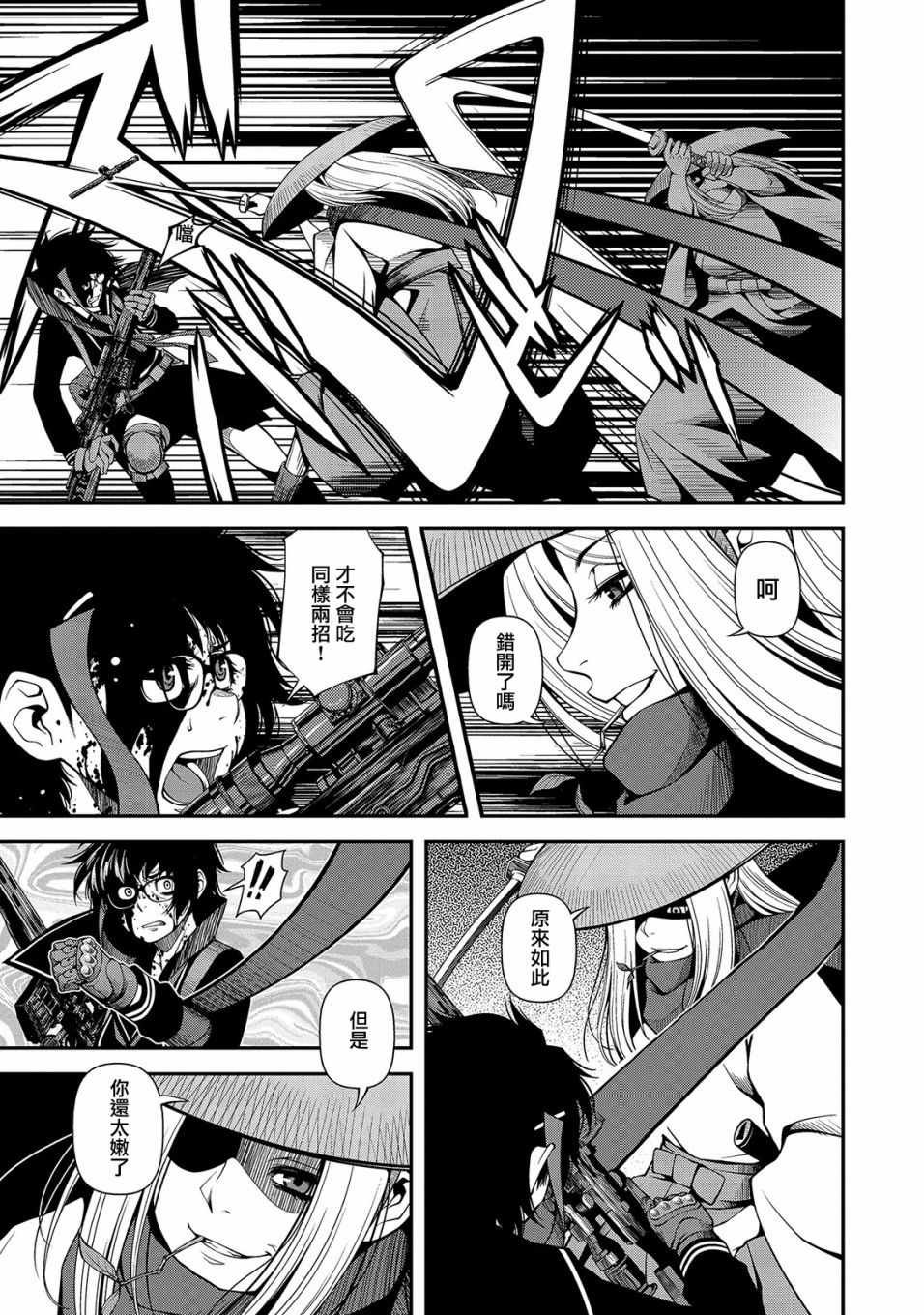 第20话