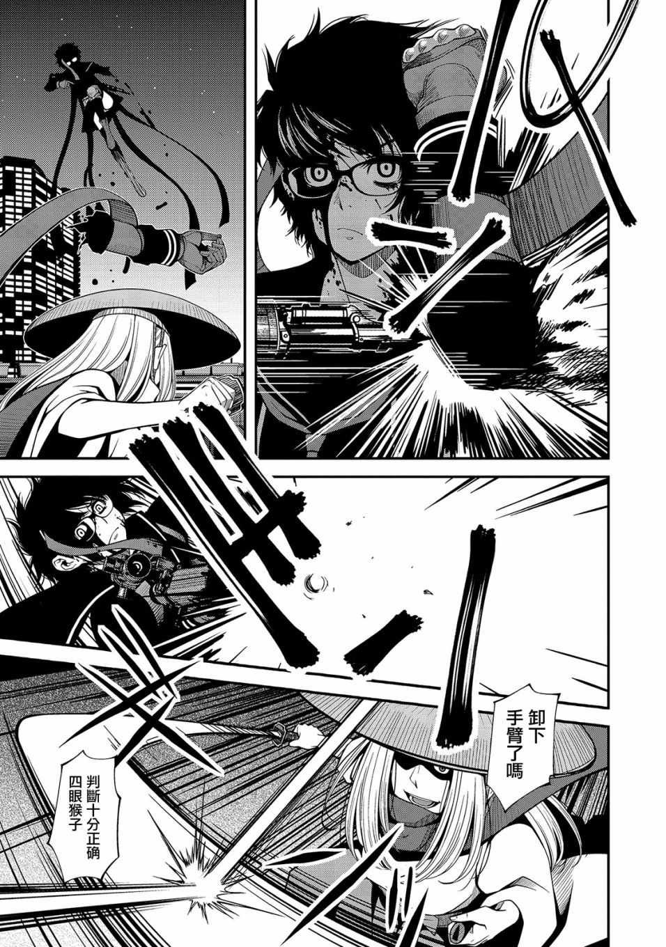 第20话