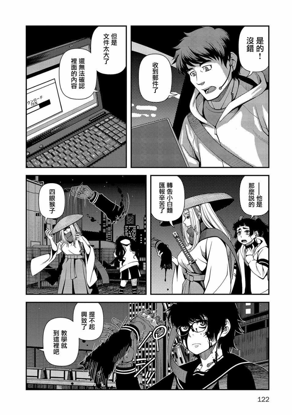 第20话