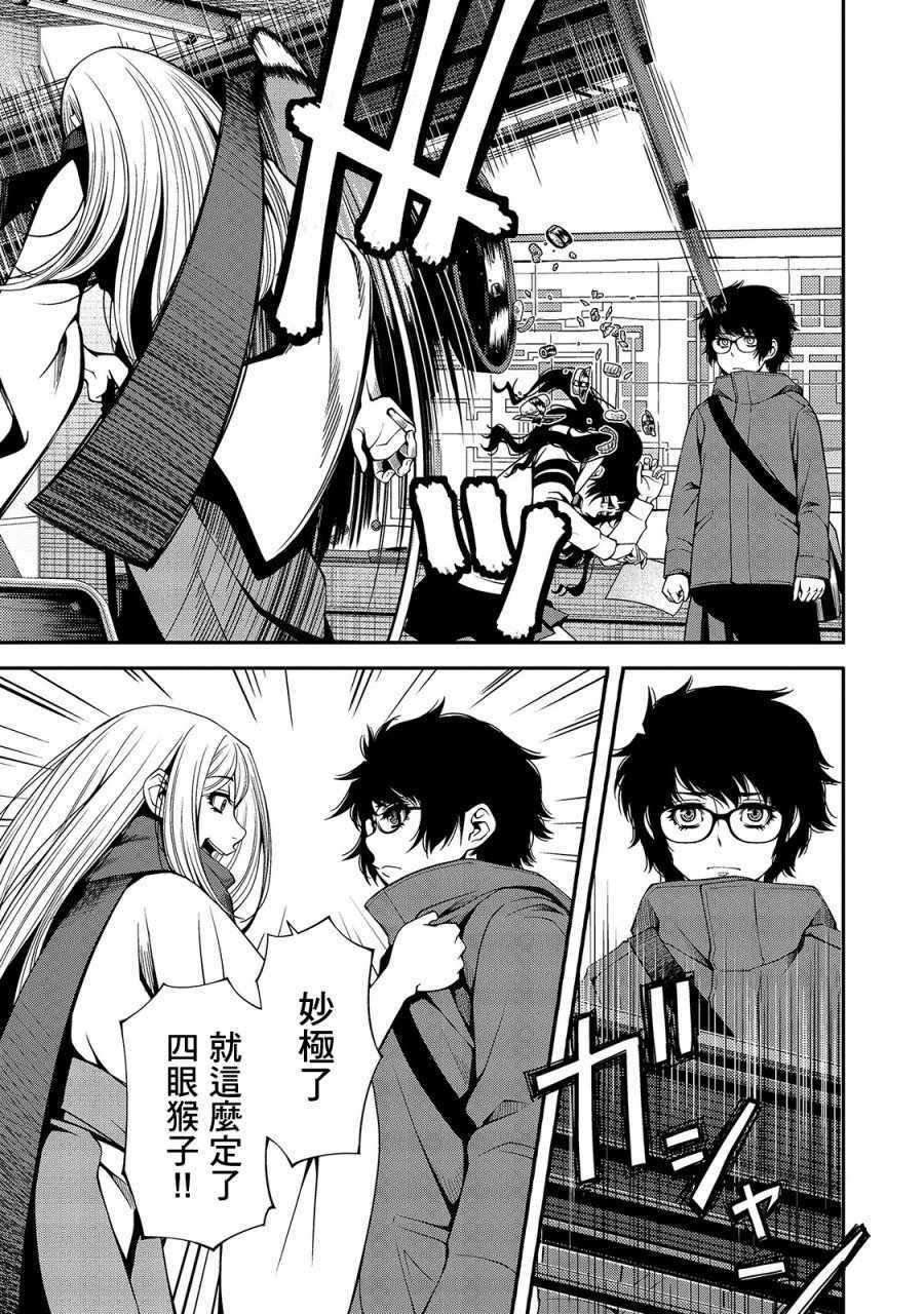 第21话