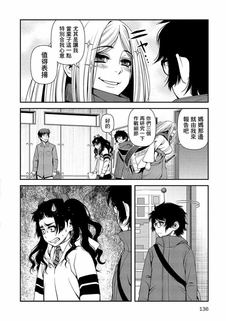 第21话