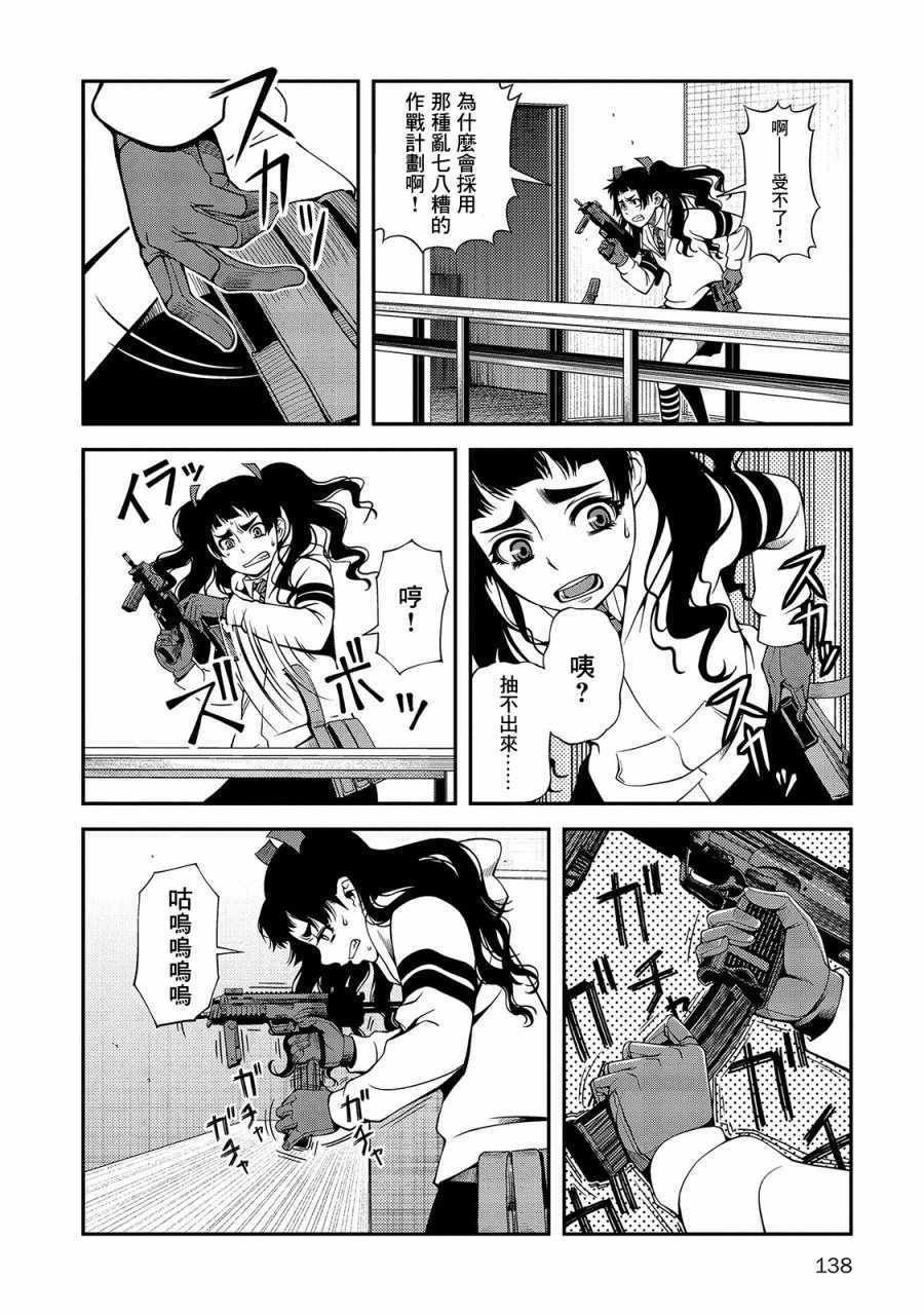 第21话
