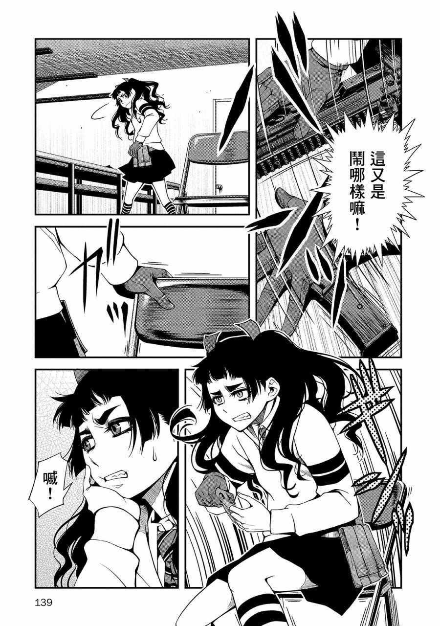第21话