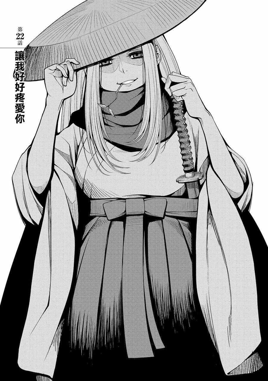 第22话